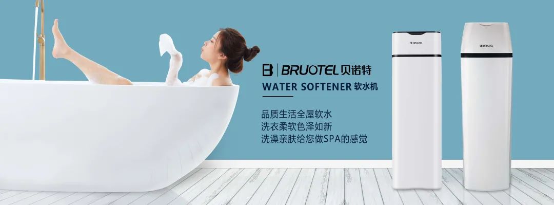 新趨勢(shì) | 全屋凈水成為家裝熱門