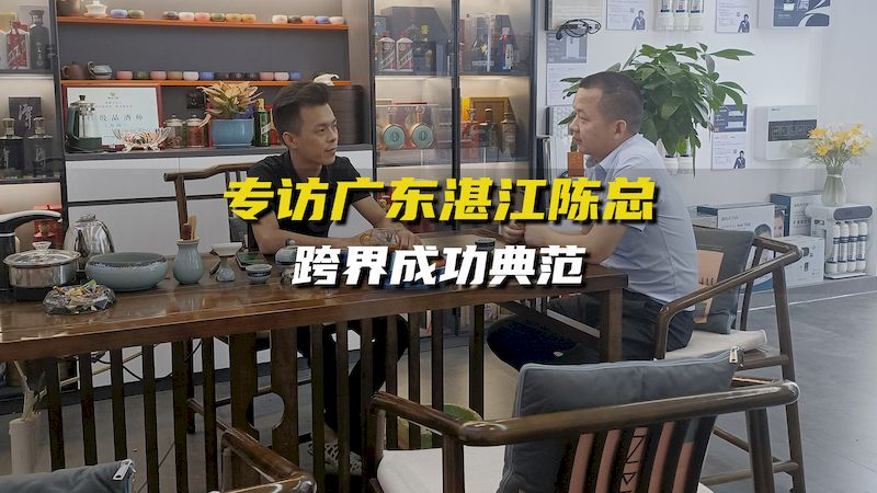 專訪湛江貝諾特專賣店陳總：專賣店比店中店好很多