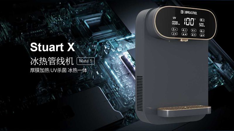 高端品牌·致“凈”未來，斯圖亞特X系列長沙發(fā)布會(huì)取得圓滿成功