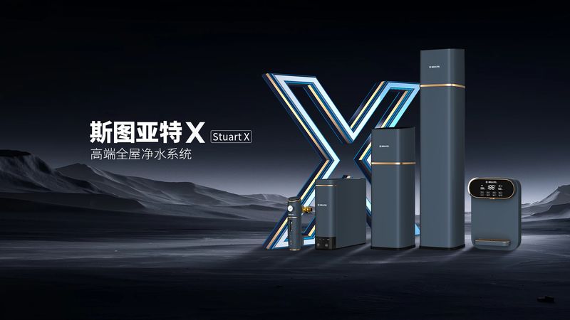相信品牌力量，貝諾特榮獲華騰杯2022凈水器十大品牌
