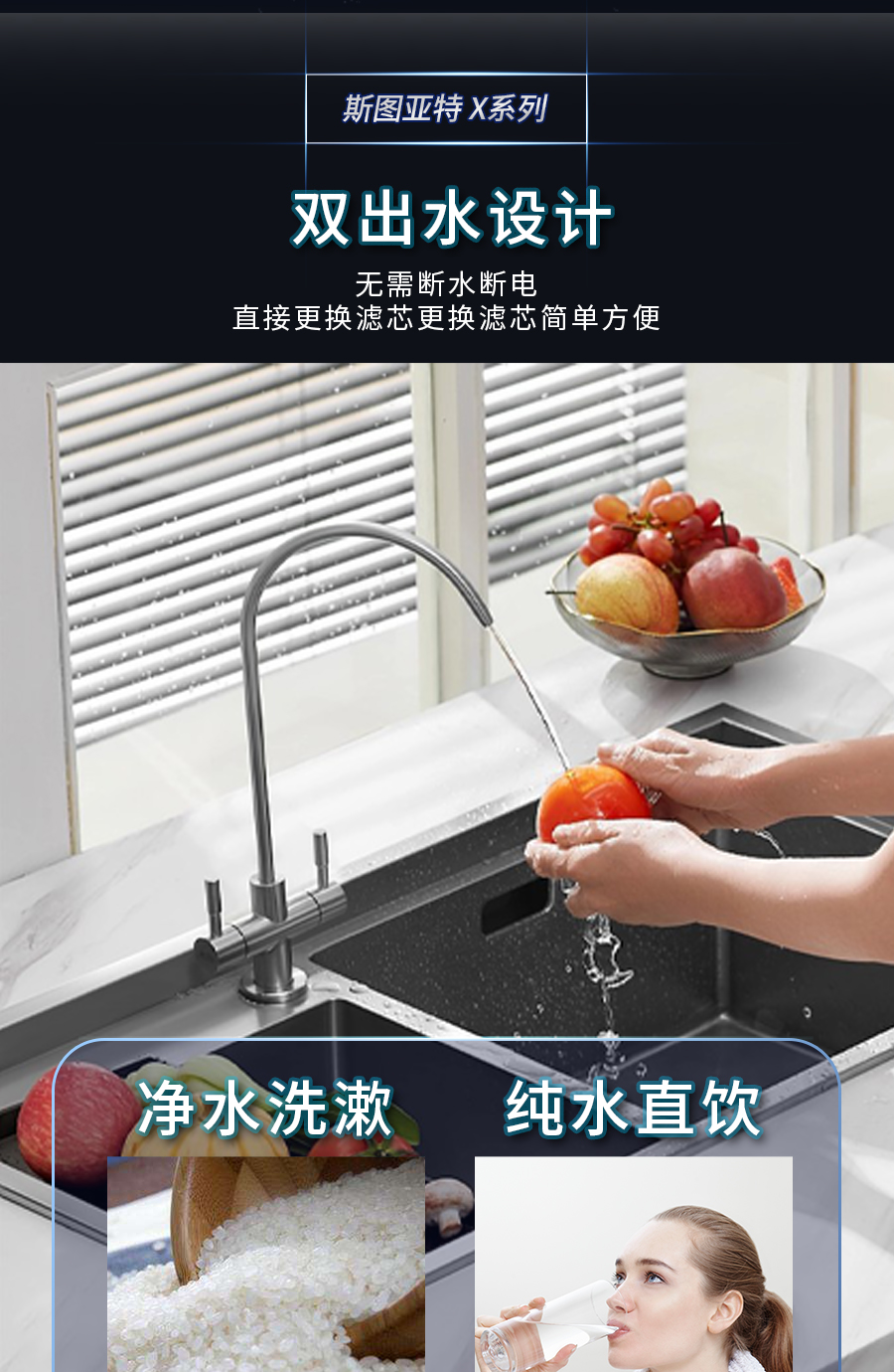 斯圖亞特純水機(jī)詳情_13.jpg