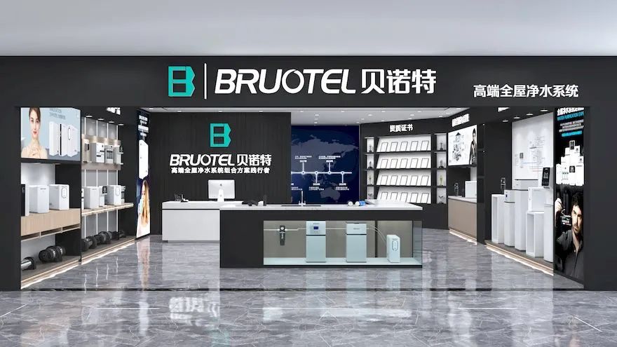 BRUOTEL貝諾特凈水再次攜手CCTV央視廣告